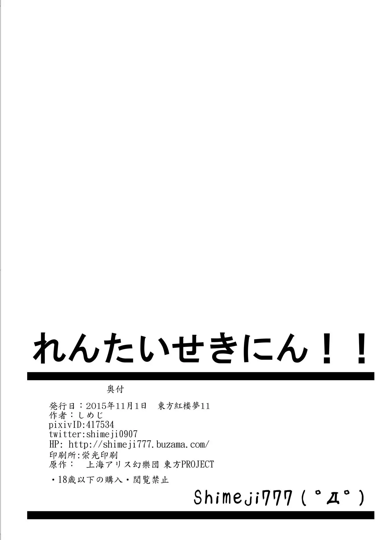 웹툰 이미지 18