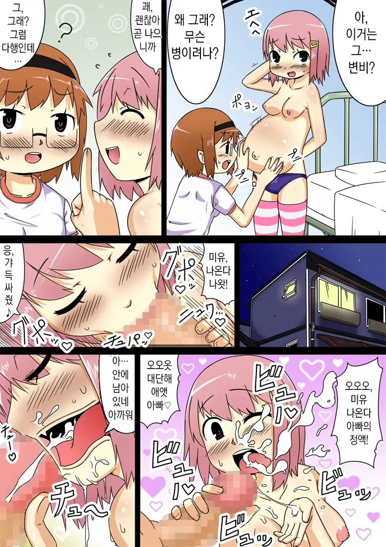 웹툰 이미지 10