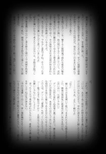 웹툰 이미지 14