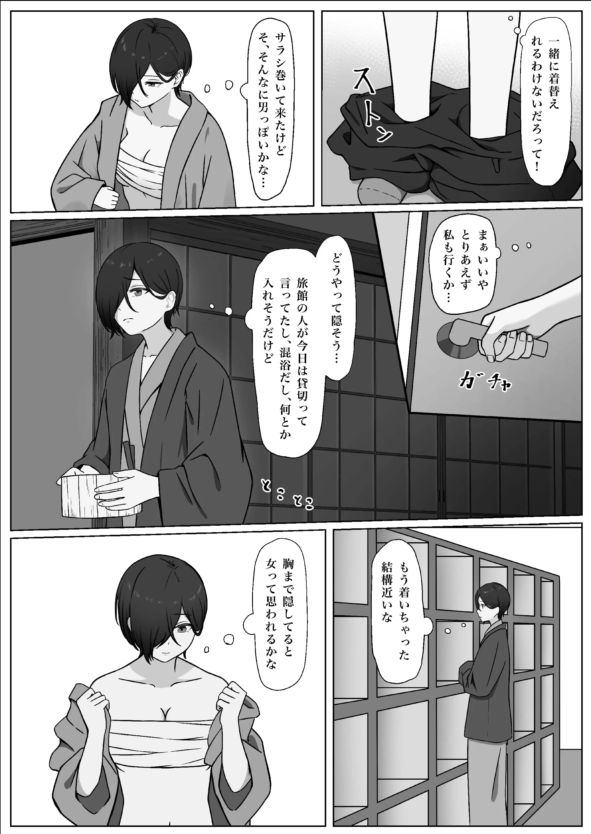웹툰 이미지 30