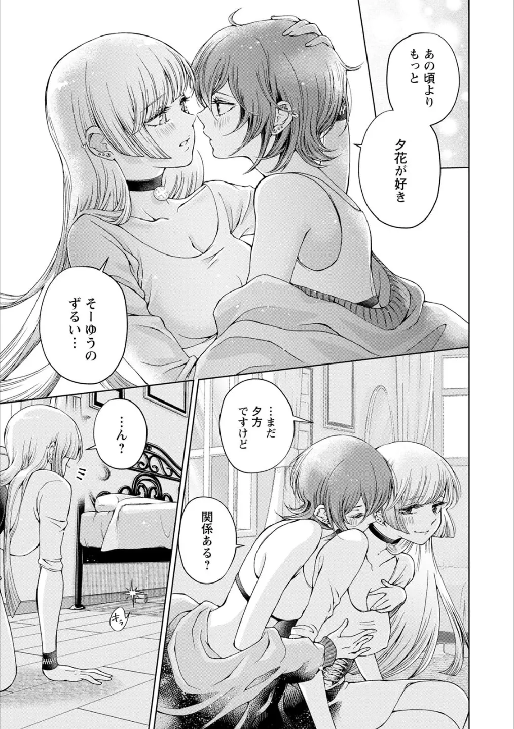 웹툰 이미지 141