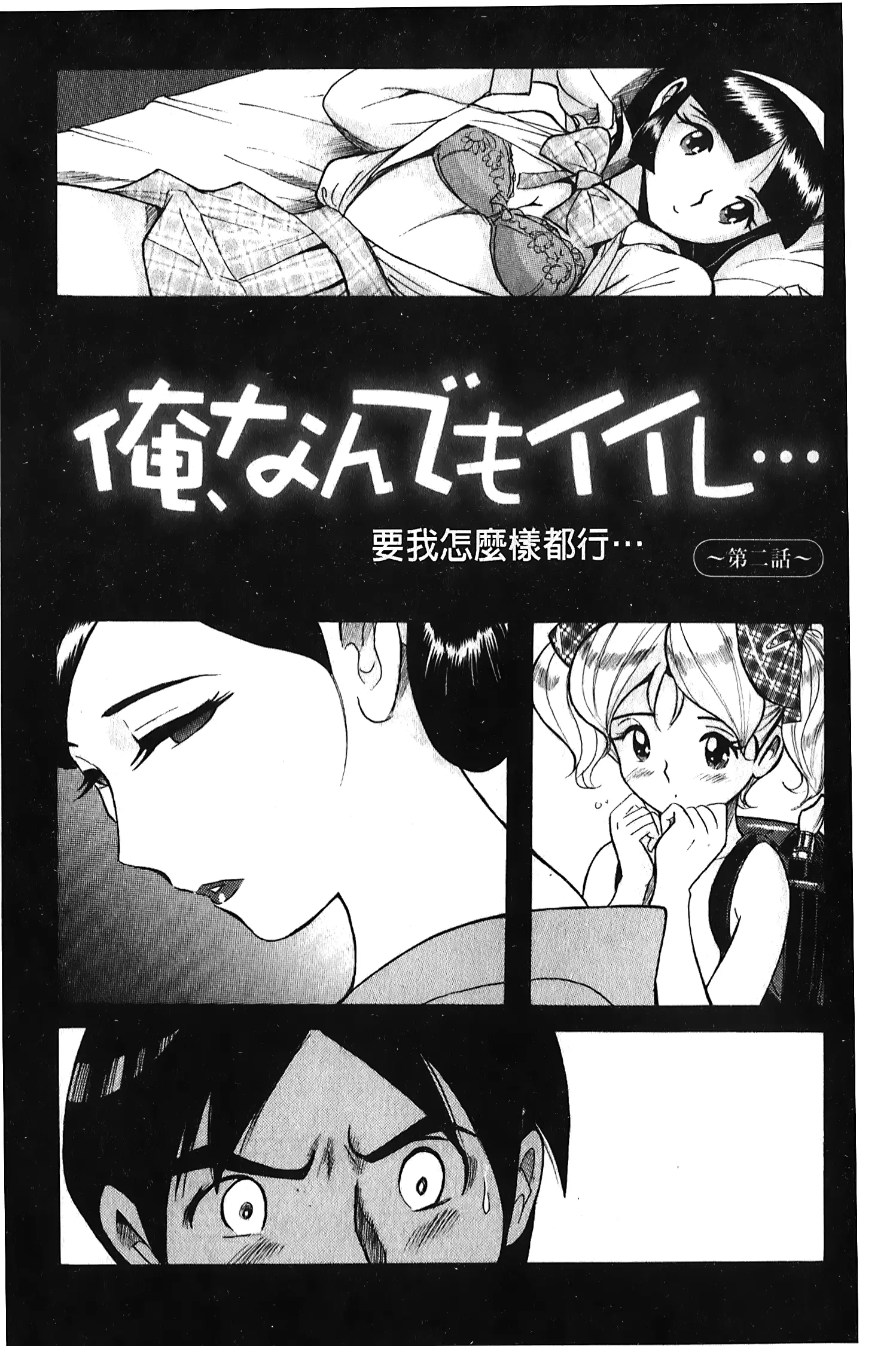 웹툰 이미지 101