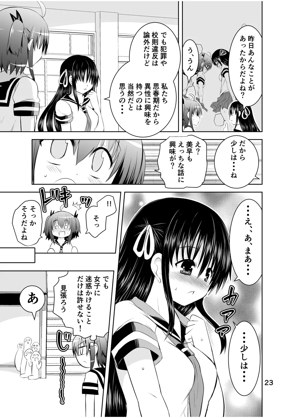 웹툰 이미지 22
