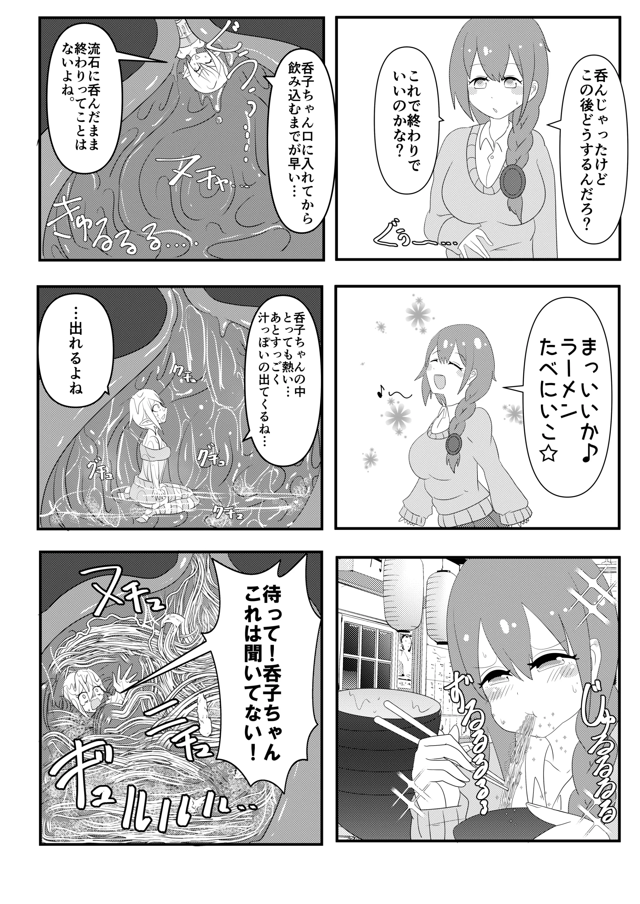 웹툰 이미지 5