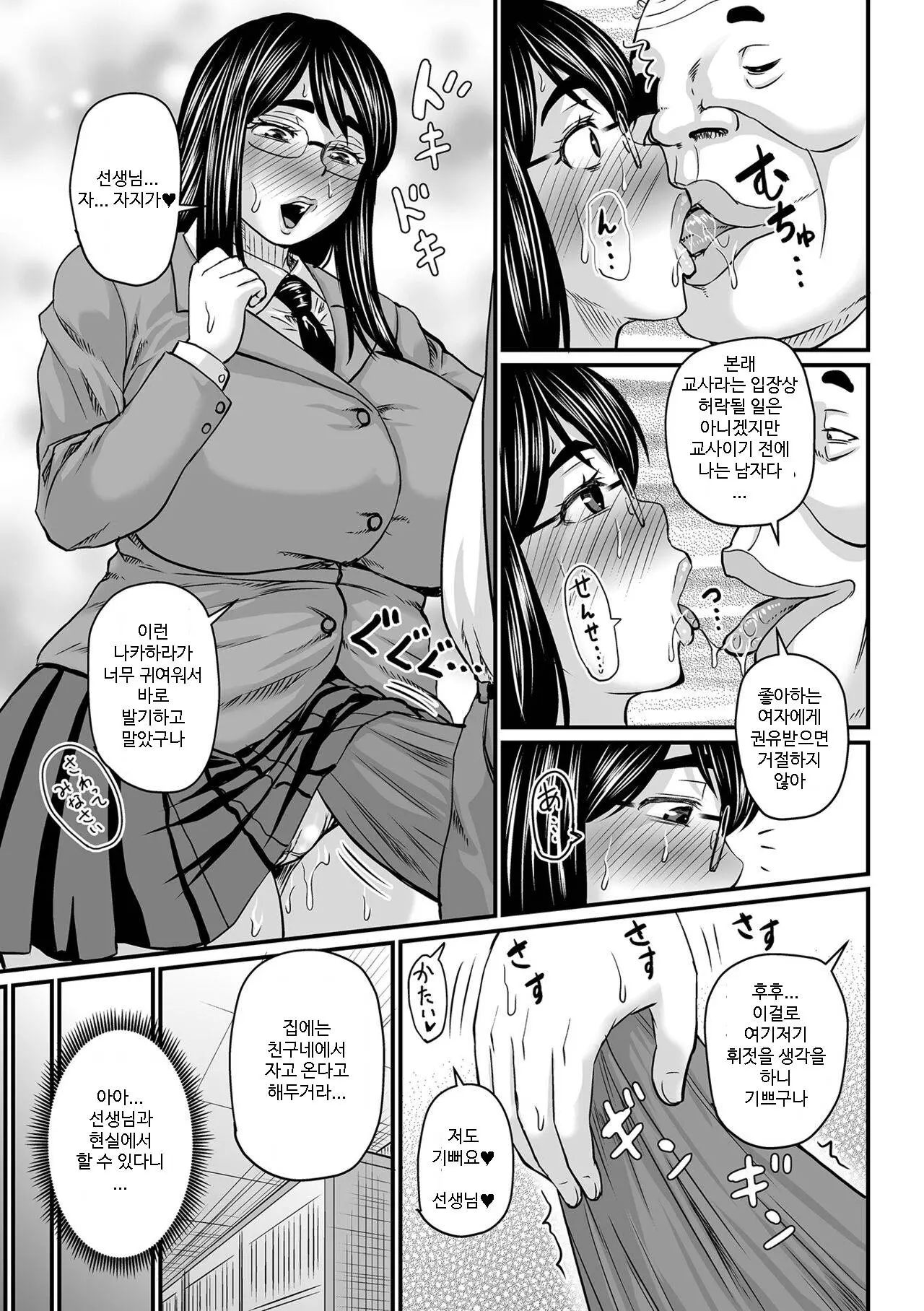 웹툰 이미지 10