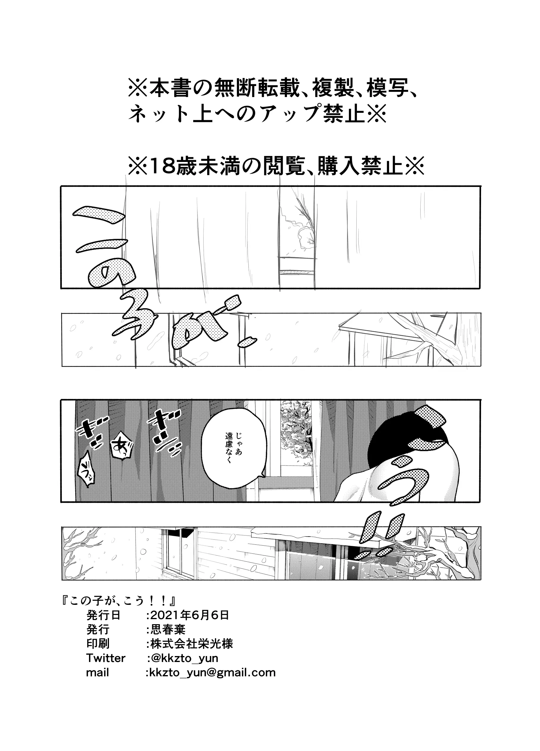웹툰 이미지 22