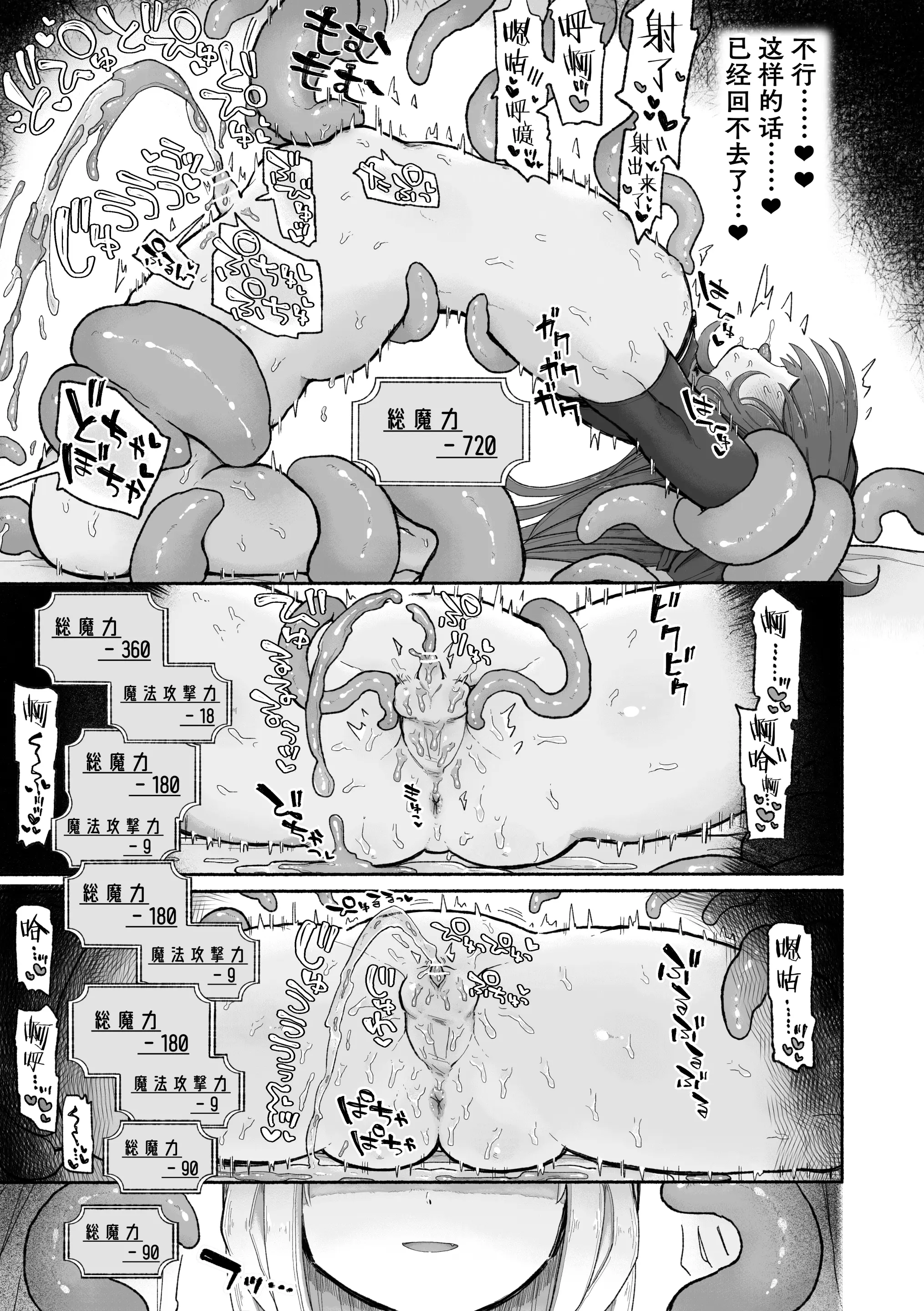 웹툰 이미지 21