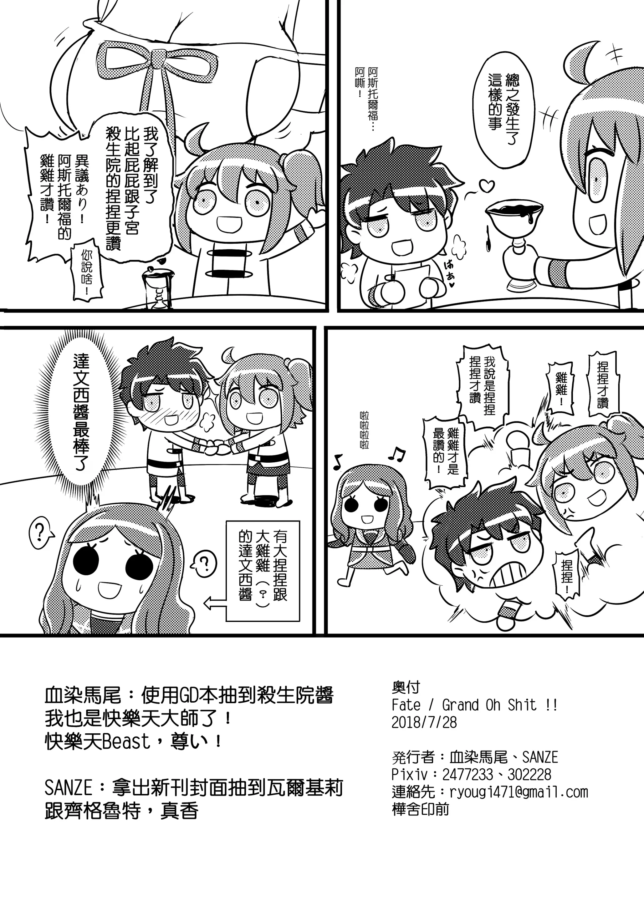 웹툰 이미지 18