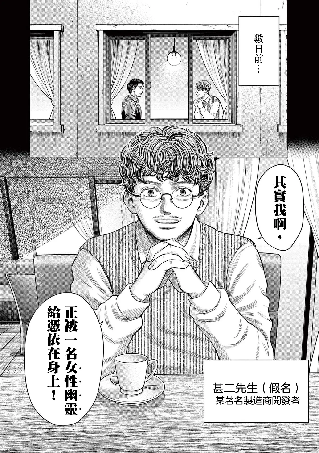 웹툰 이미지 16