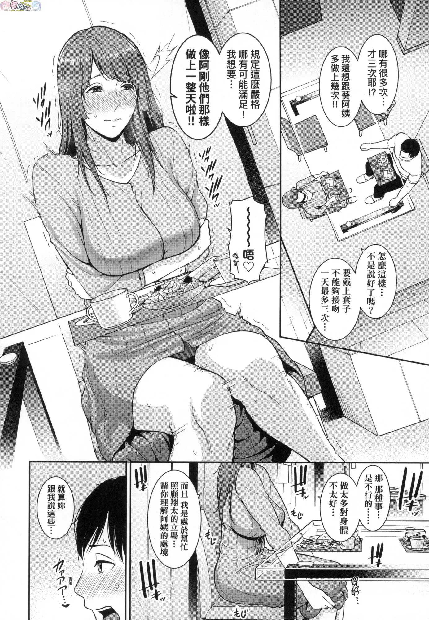 웹툰 이미지 61