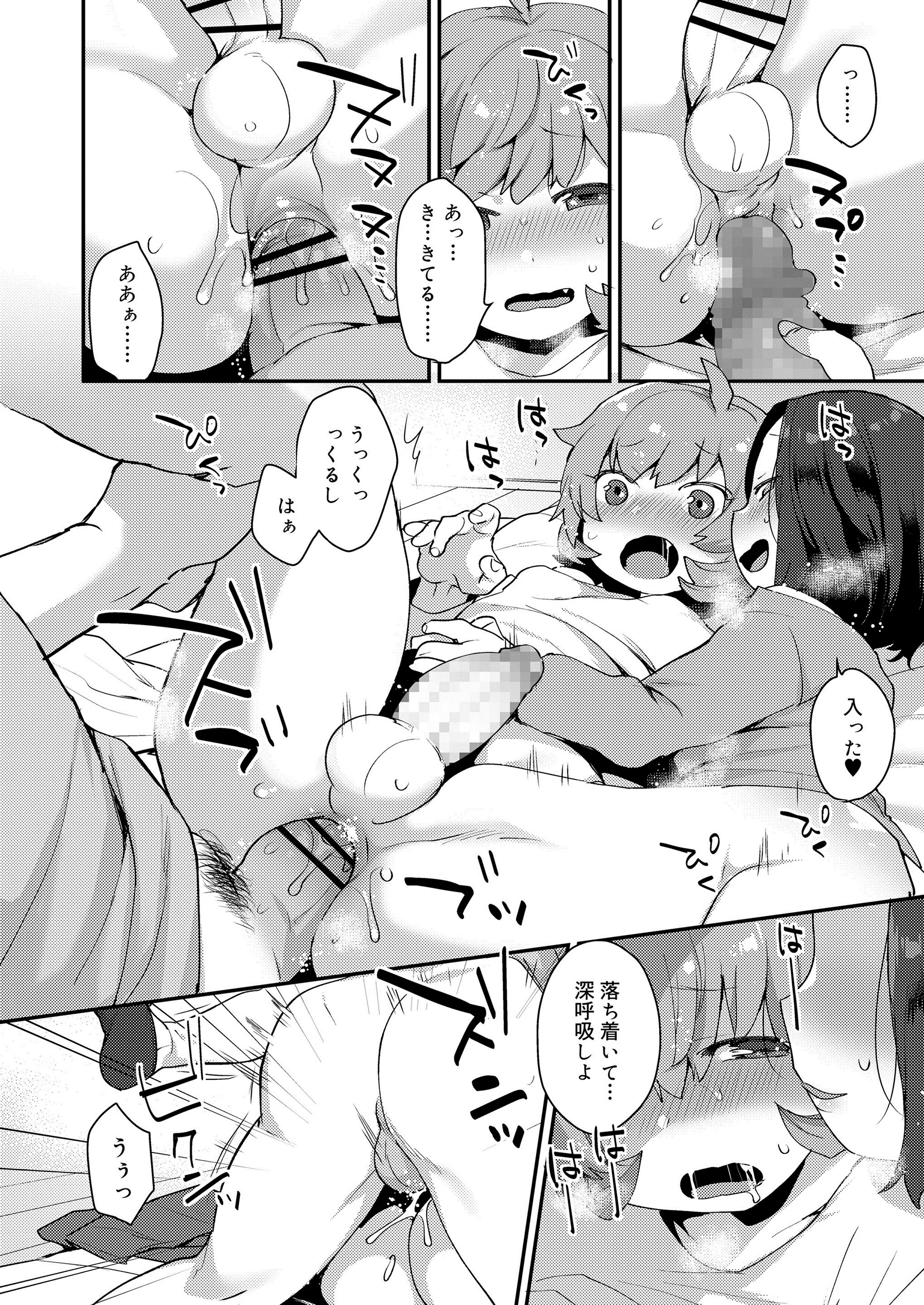 웹툰 이미지 57