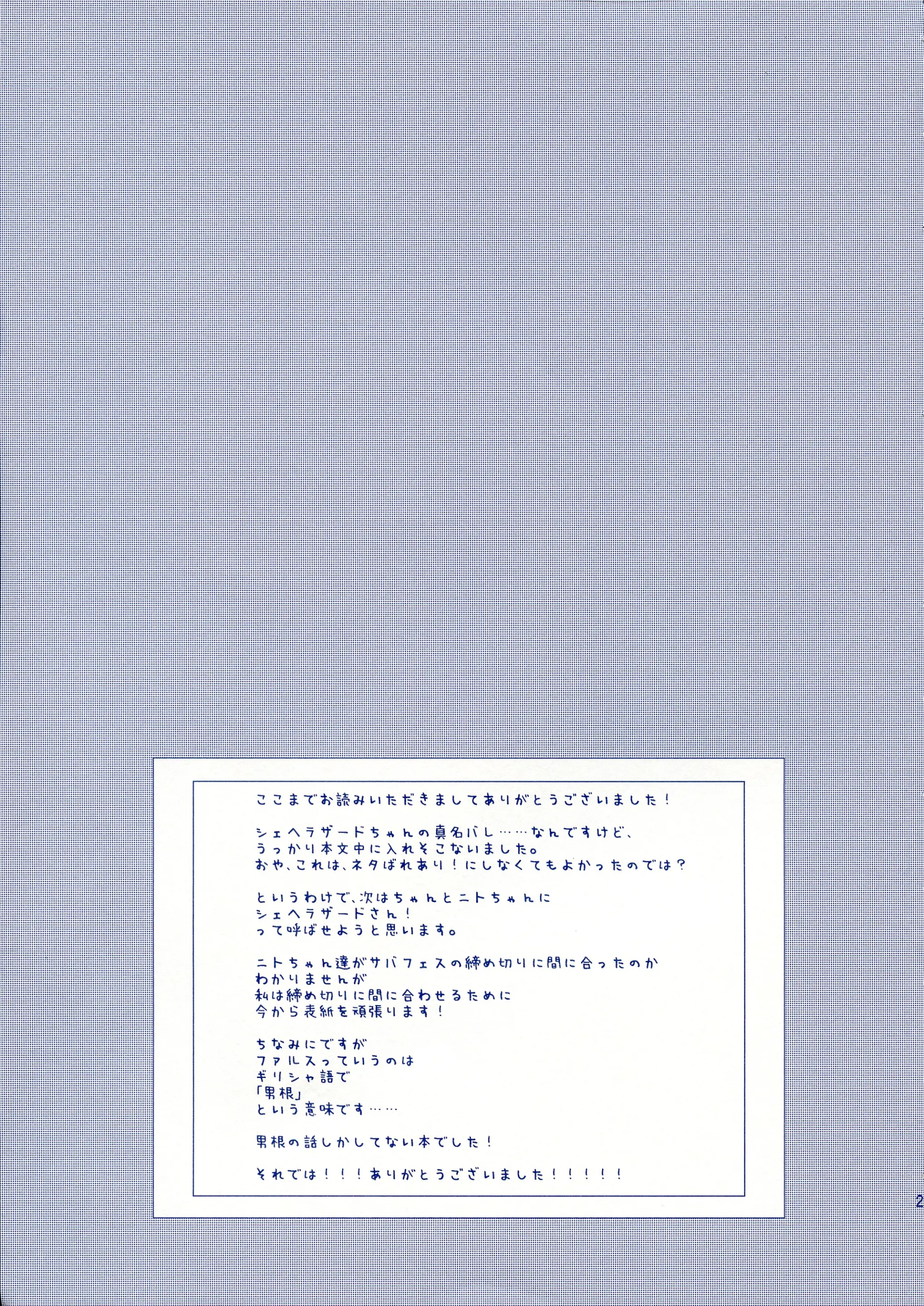 웹툰 이미지 24
