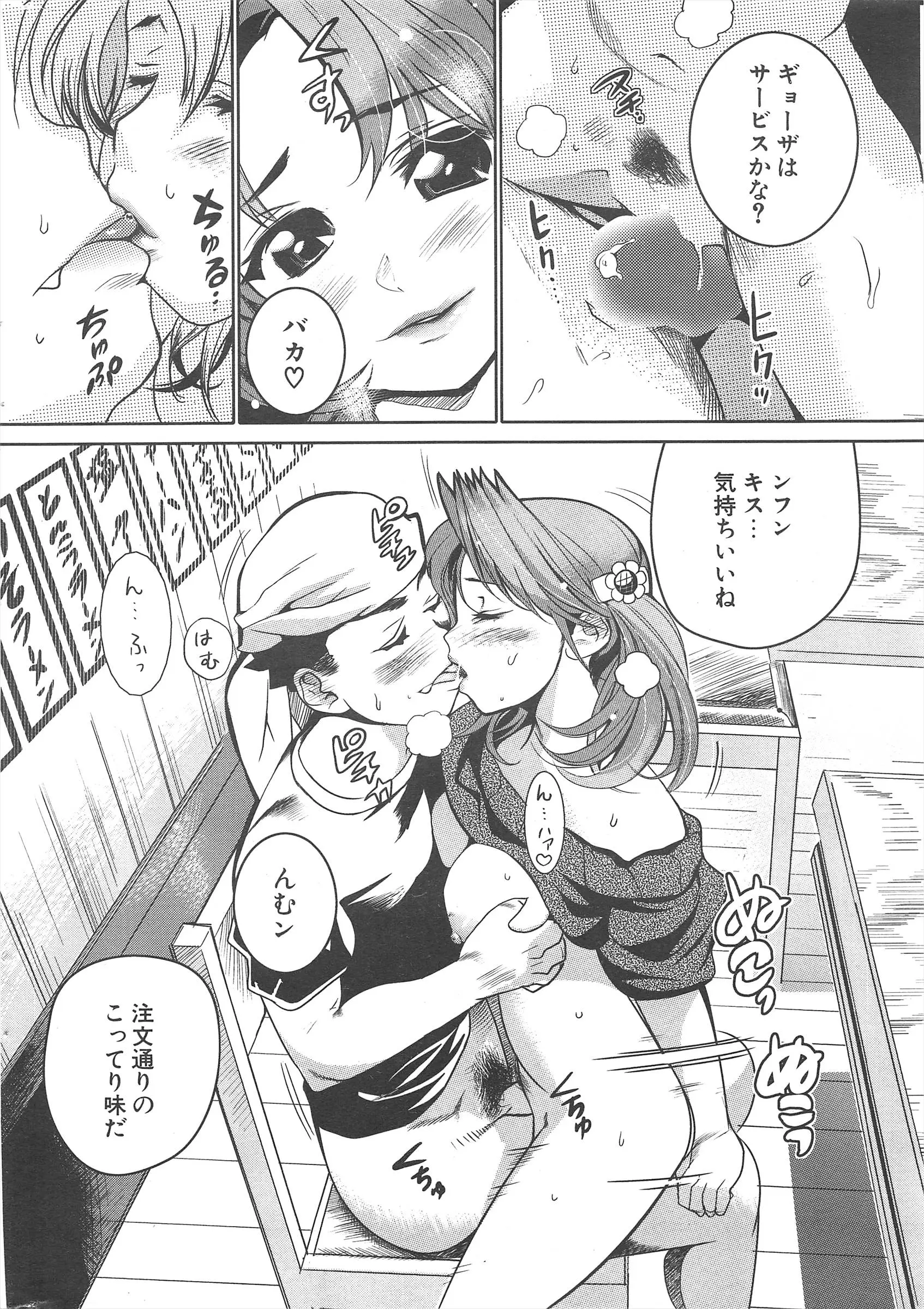 웹툰 이미지 265
