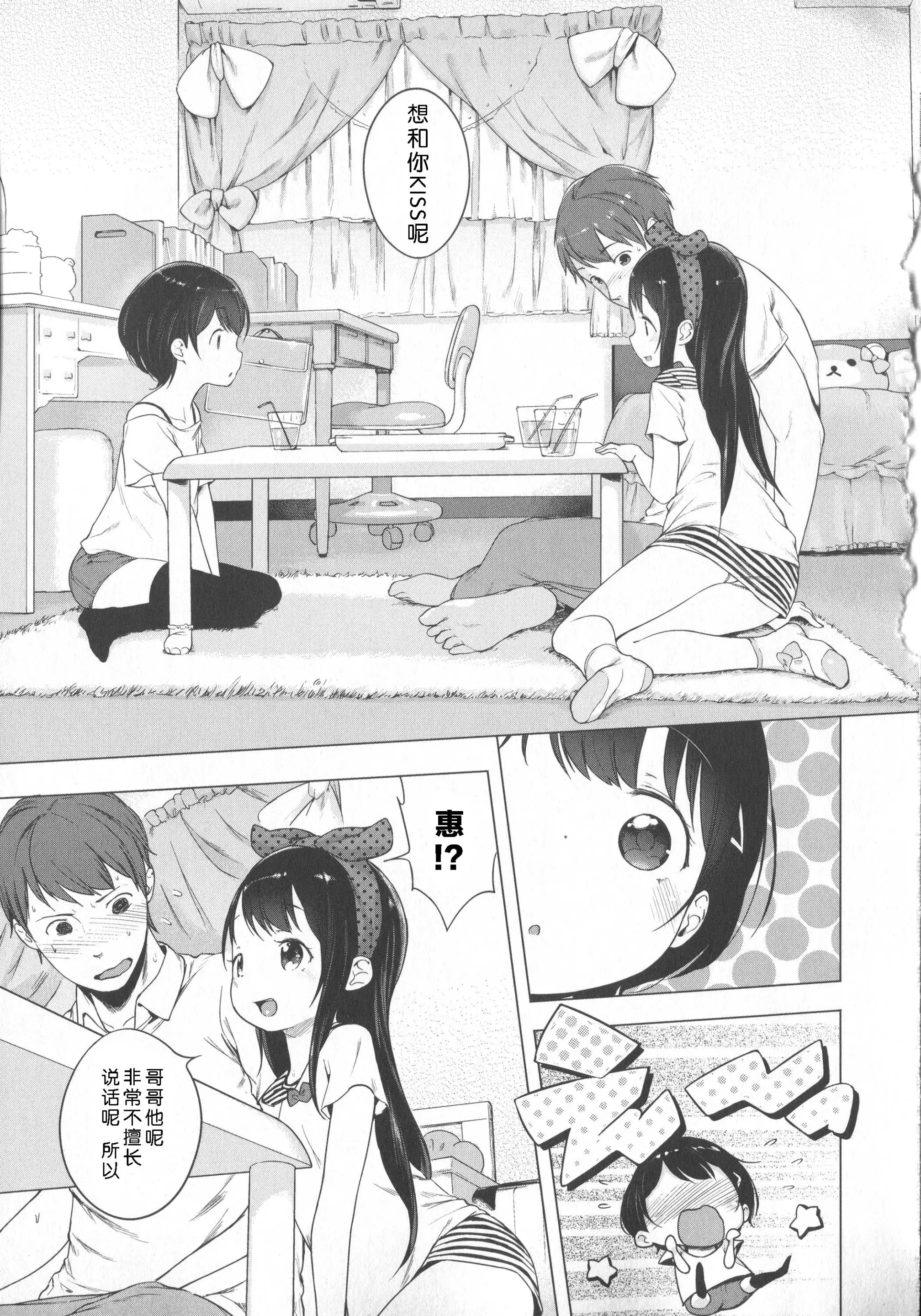 웹툰 이미지 81