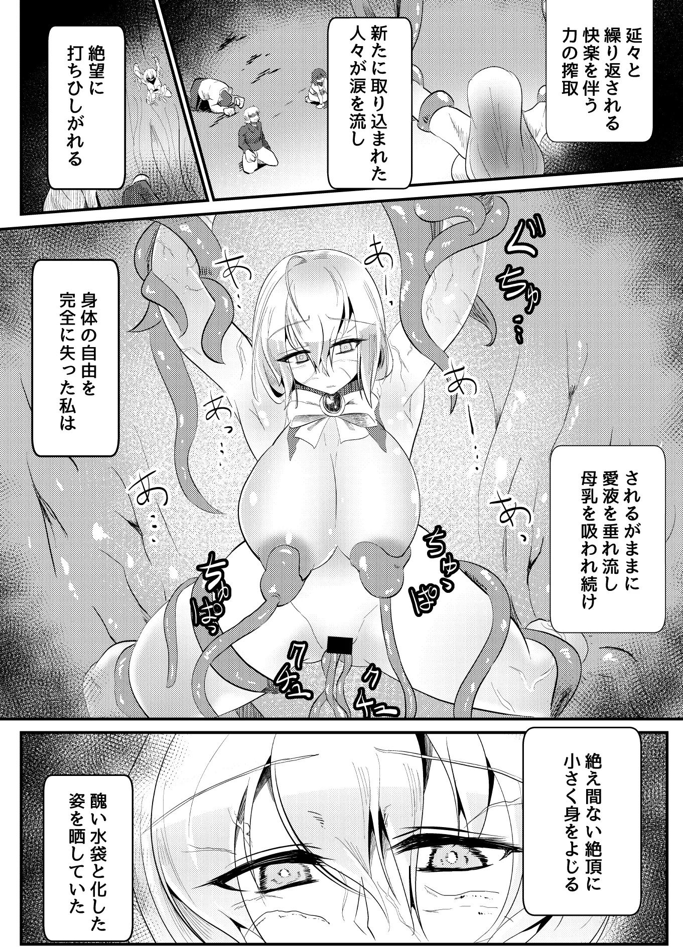 웹툰 이미지 33