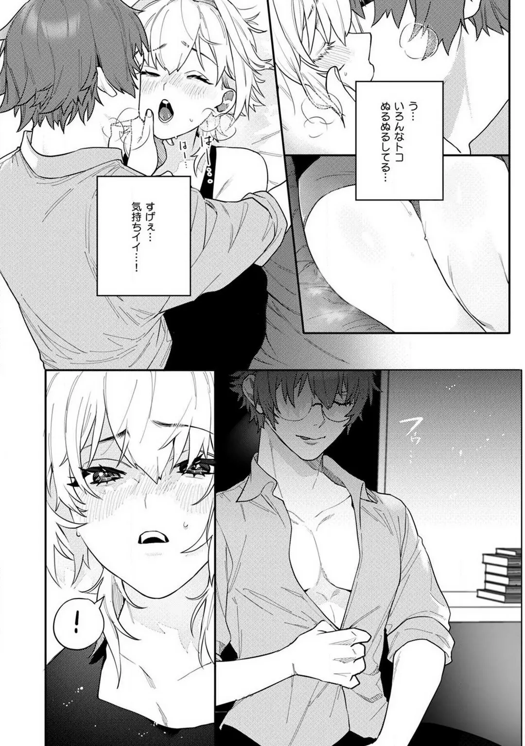 웹툰 이미지 87