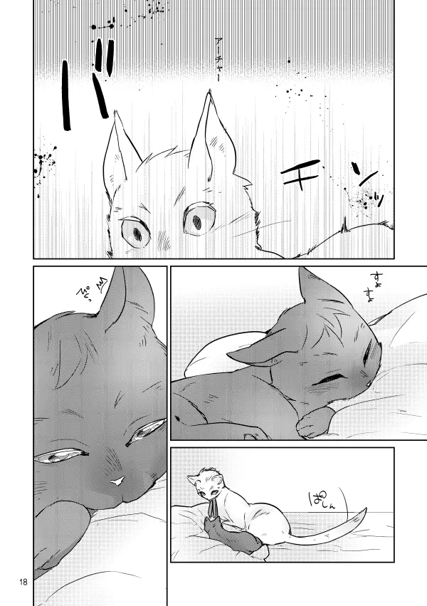 웹툰 이미지 16