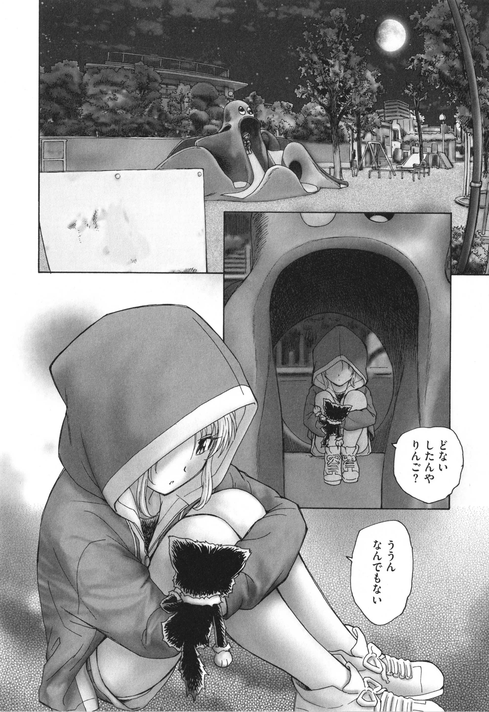 웹툰 이미지 174