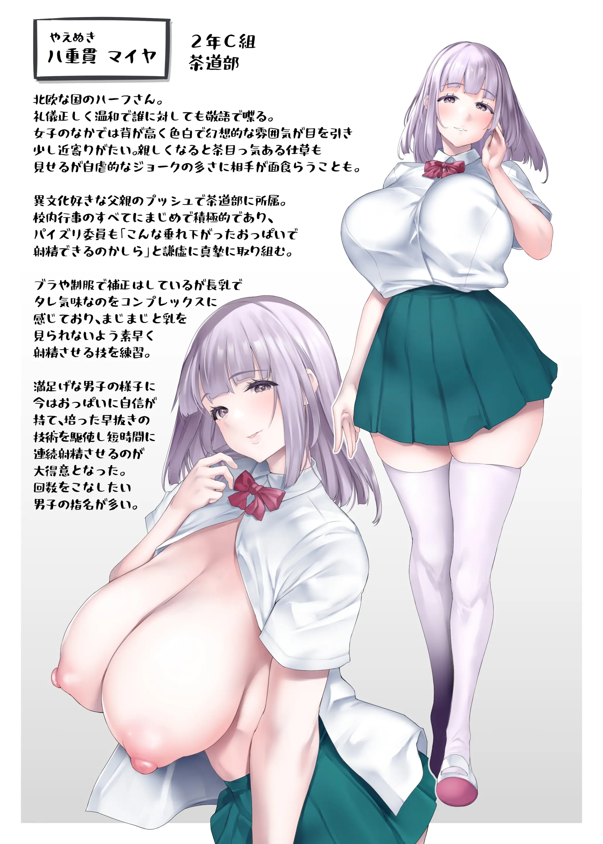 웹툰 이미지 0