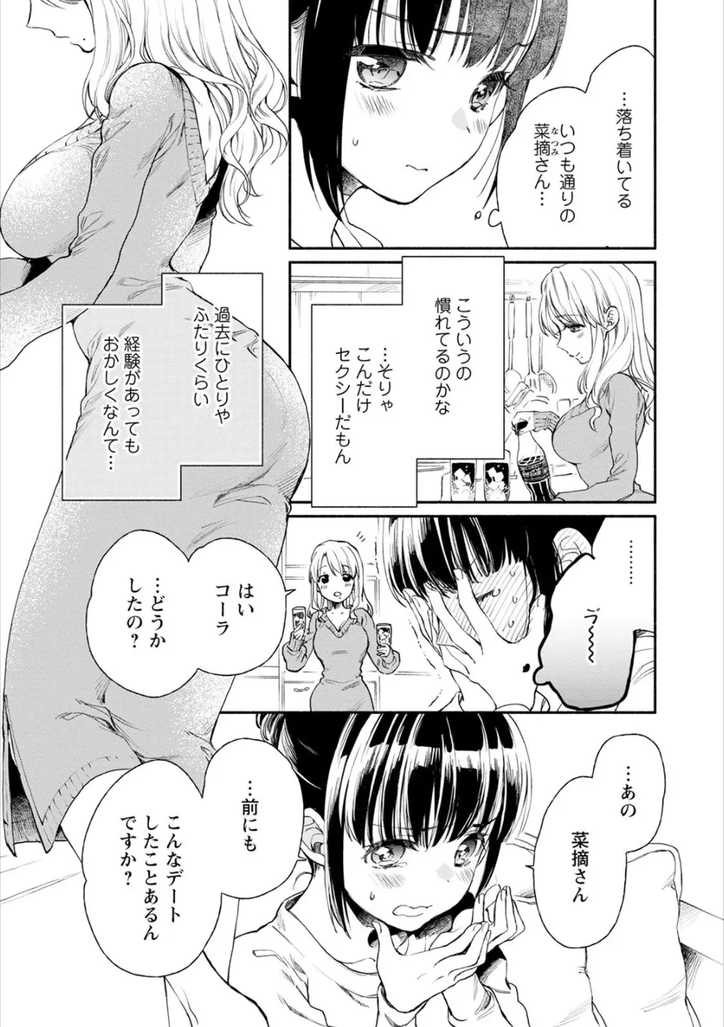 웹툰 이미지 5