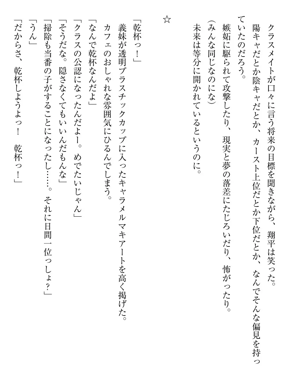 웹툰 이미지 176