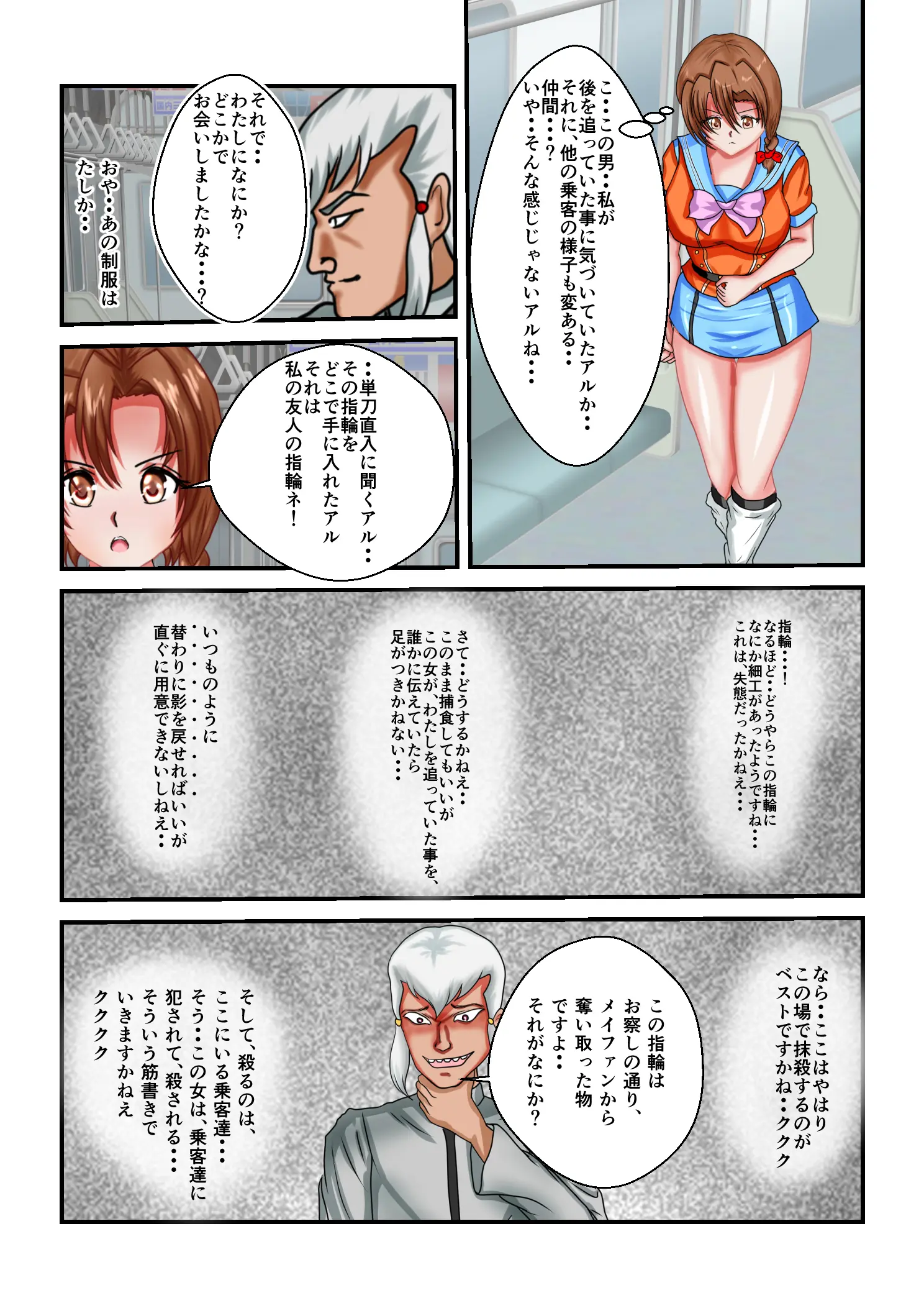 웹툰 이미지 8