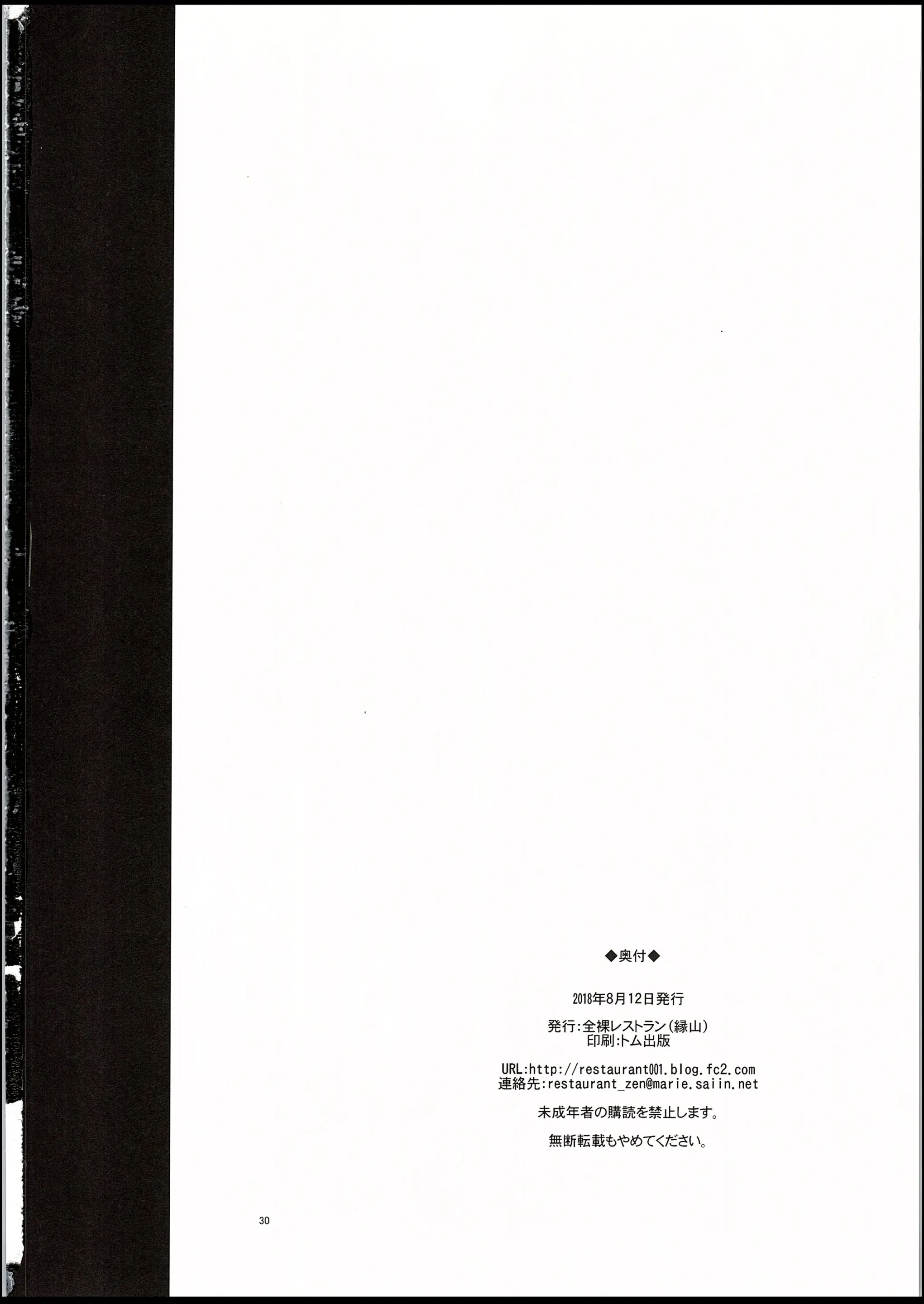 웹툰 이미지 28
