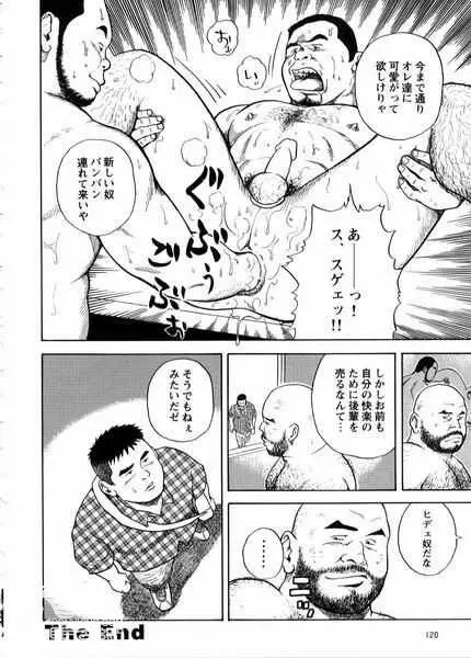 웹툰 이미지 15