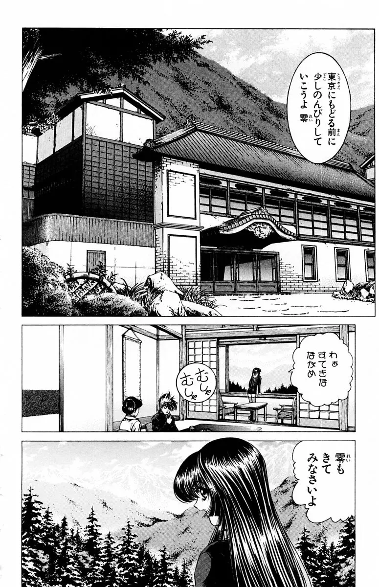 웹툰 이미지 382