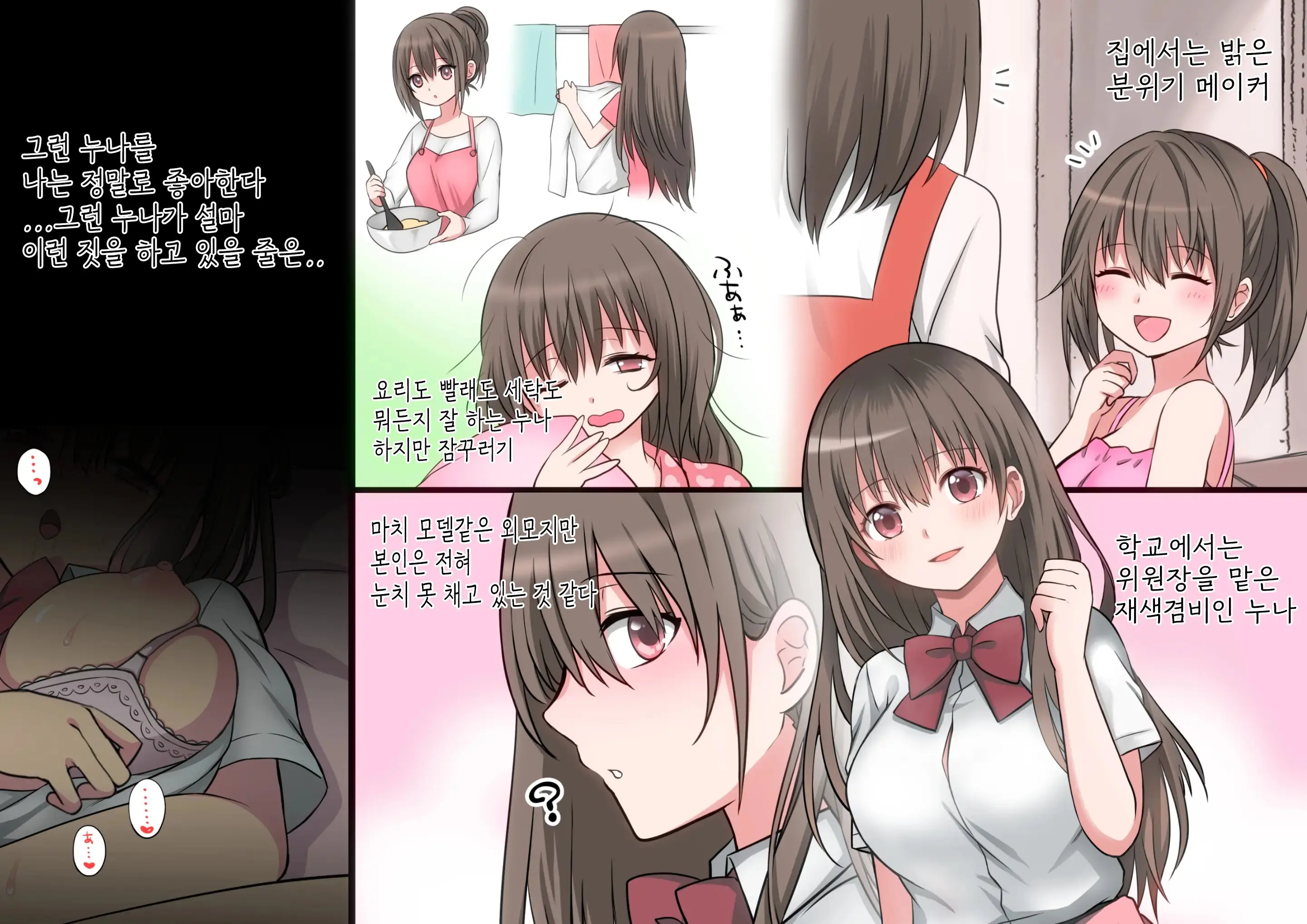 웹툰 이미지 6