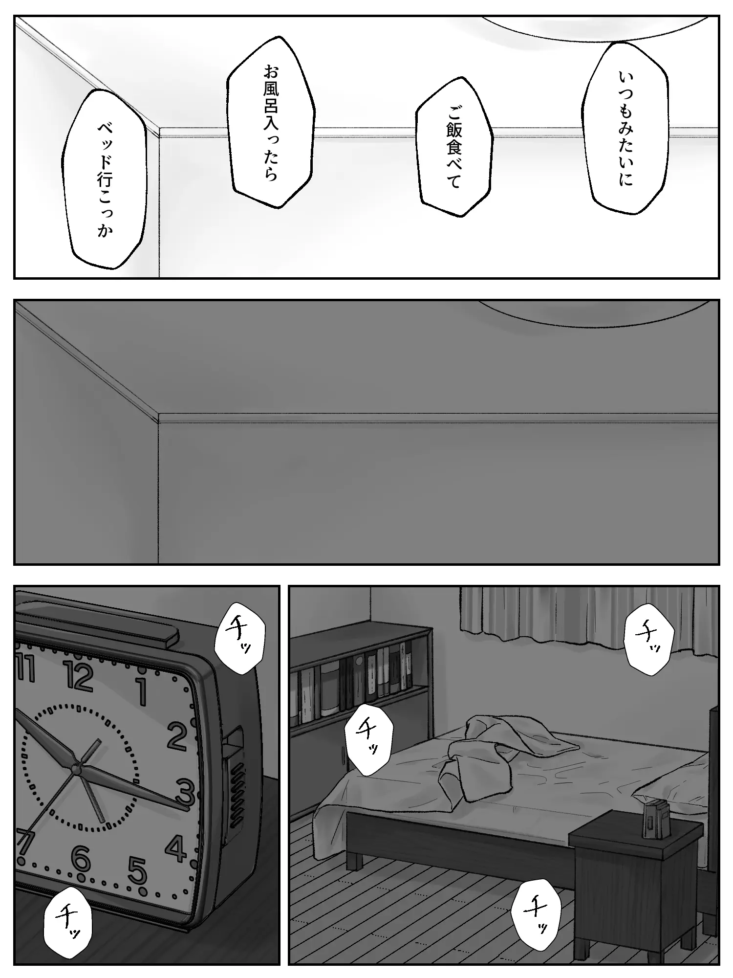 웹툰 이미지 29