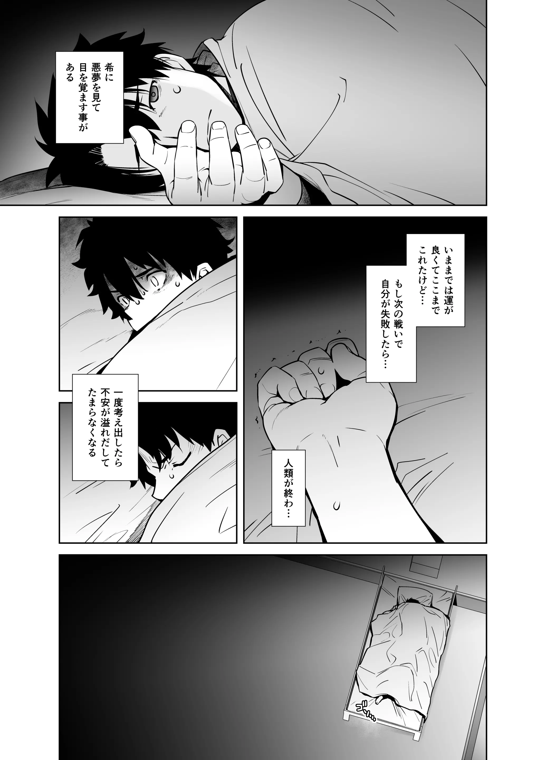 웹툰 이미지 4