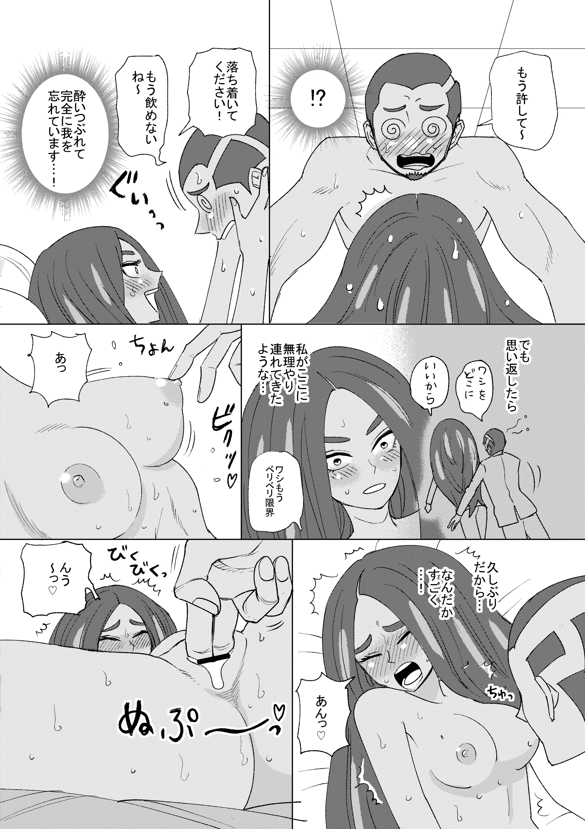 웹툰 이미지 161