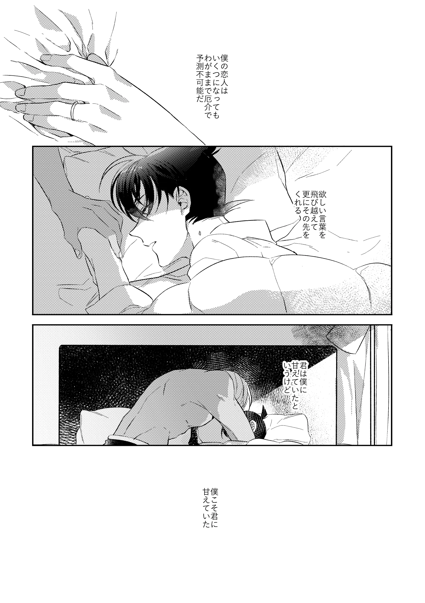 웹툰 이미지 34