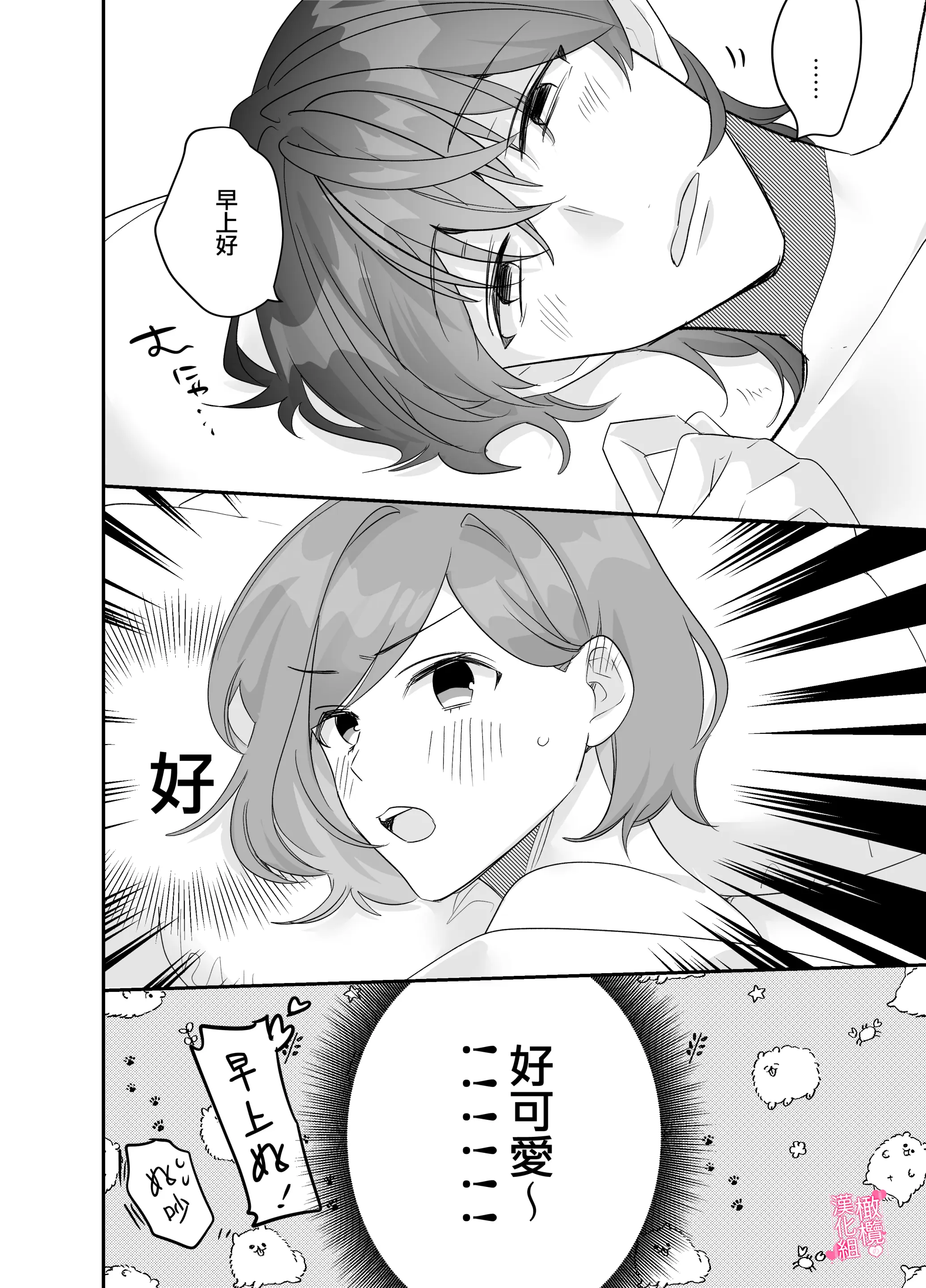 웹툰 이미지 50