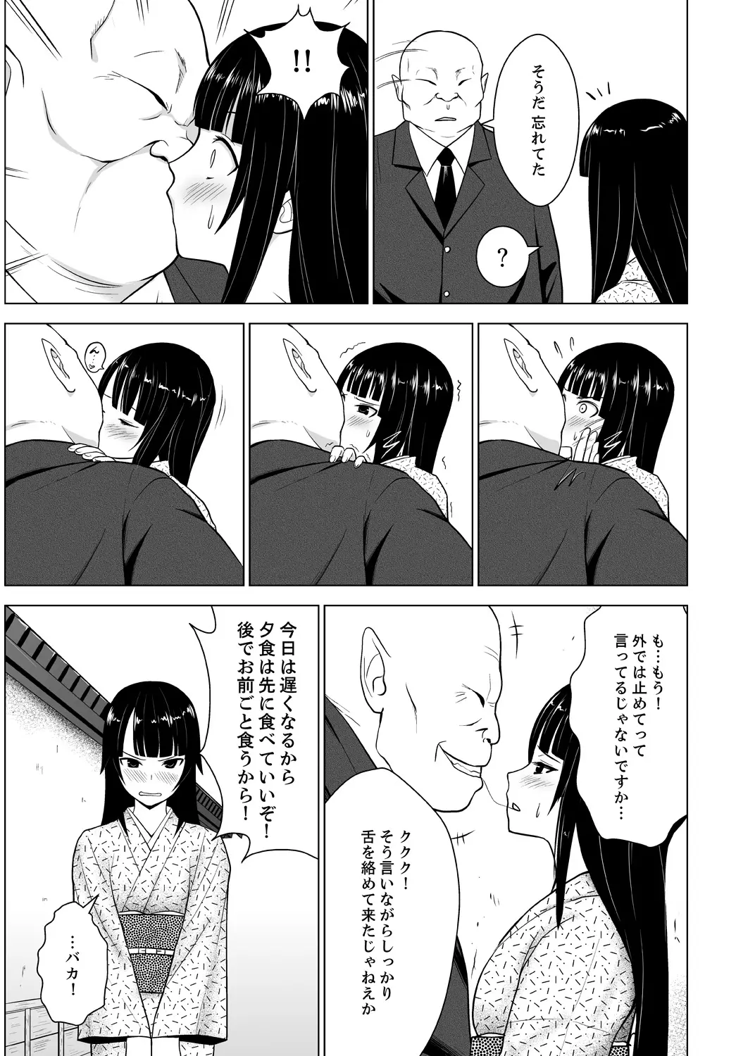 웹툰 이미지 54