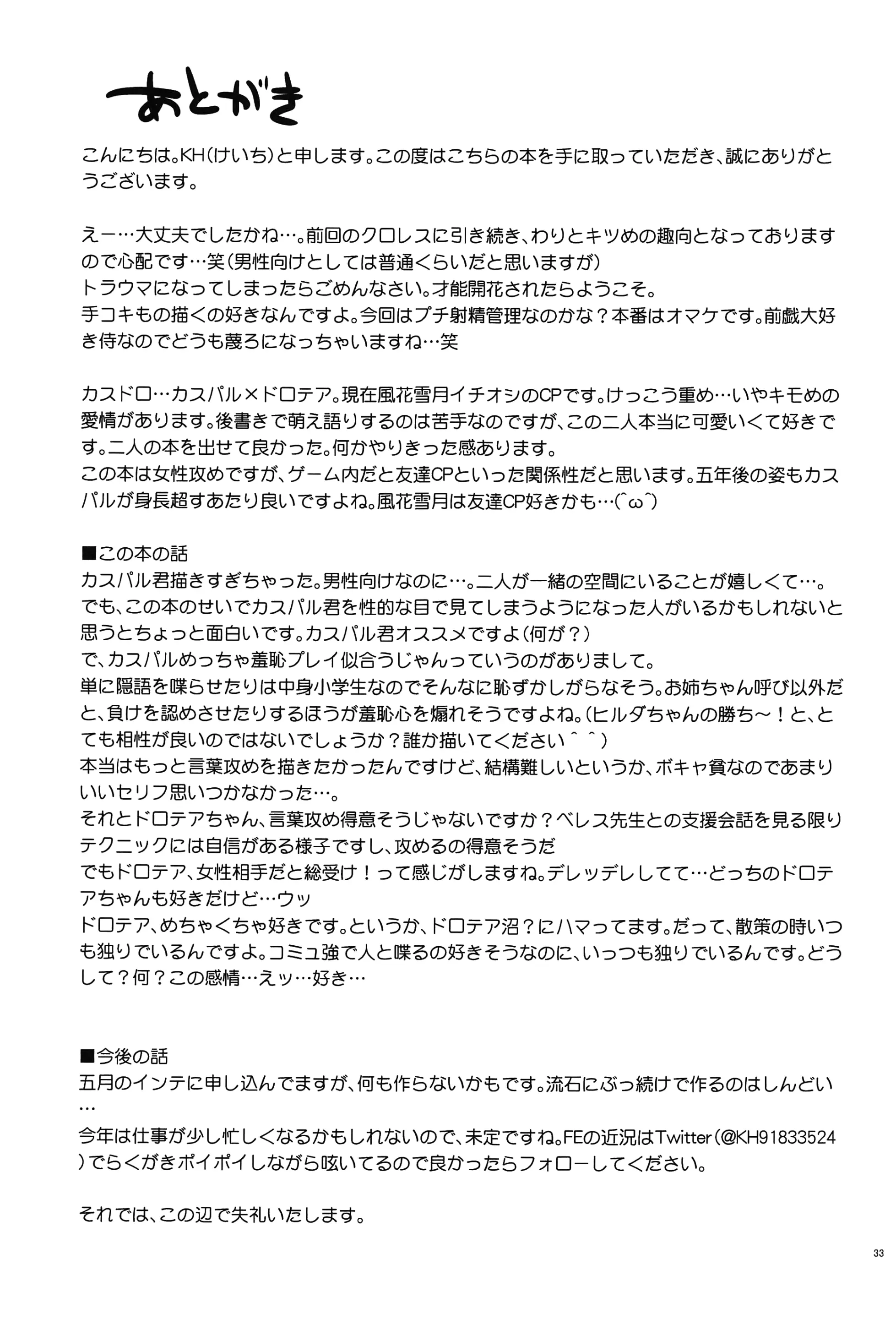 웹툰 이미지 31