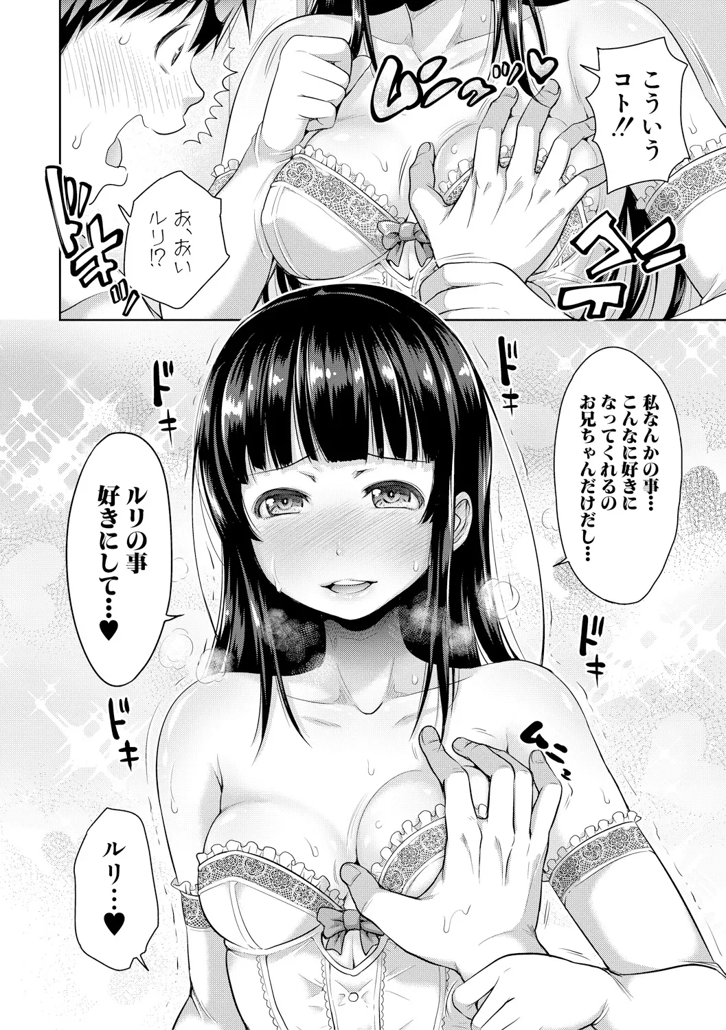 웹툰 이미지 61