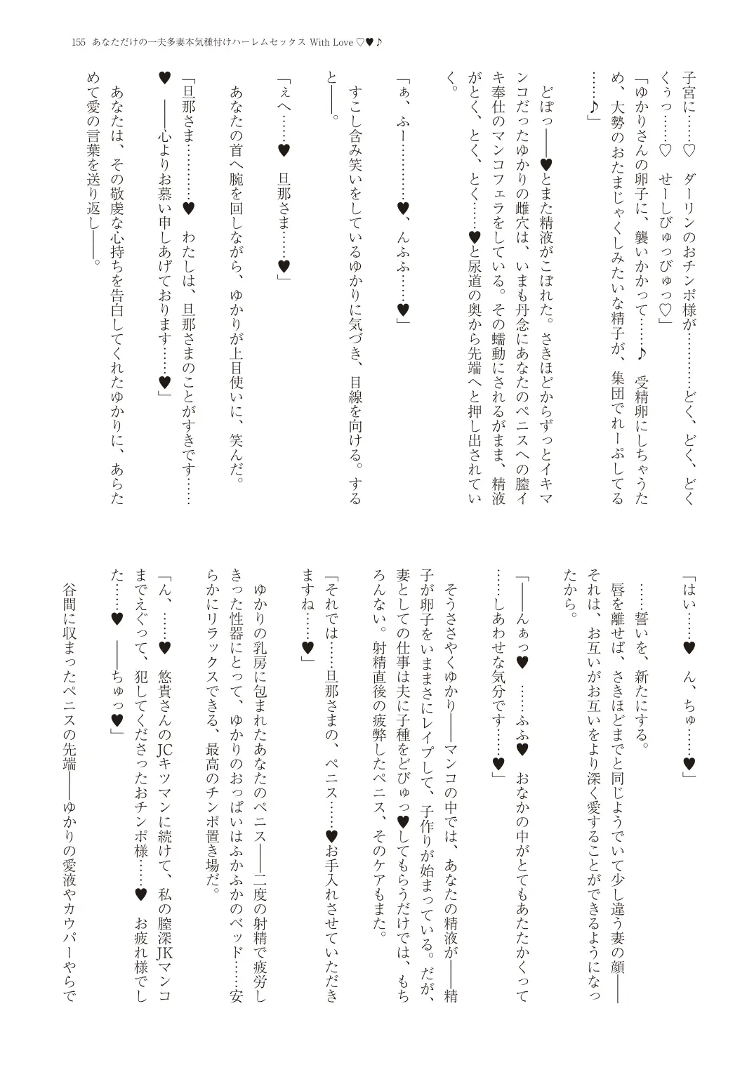 웹툰 이미지 157