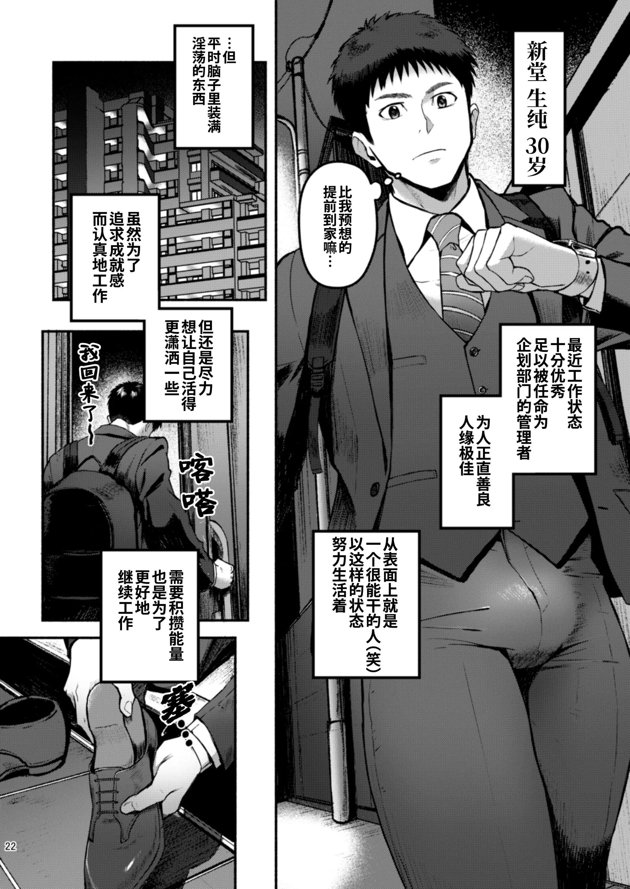 웹툰 이미지 22