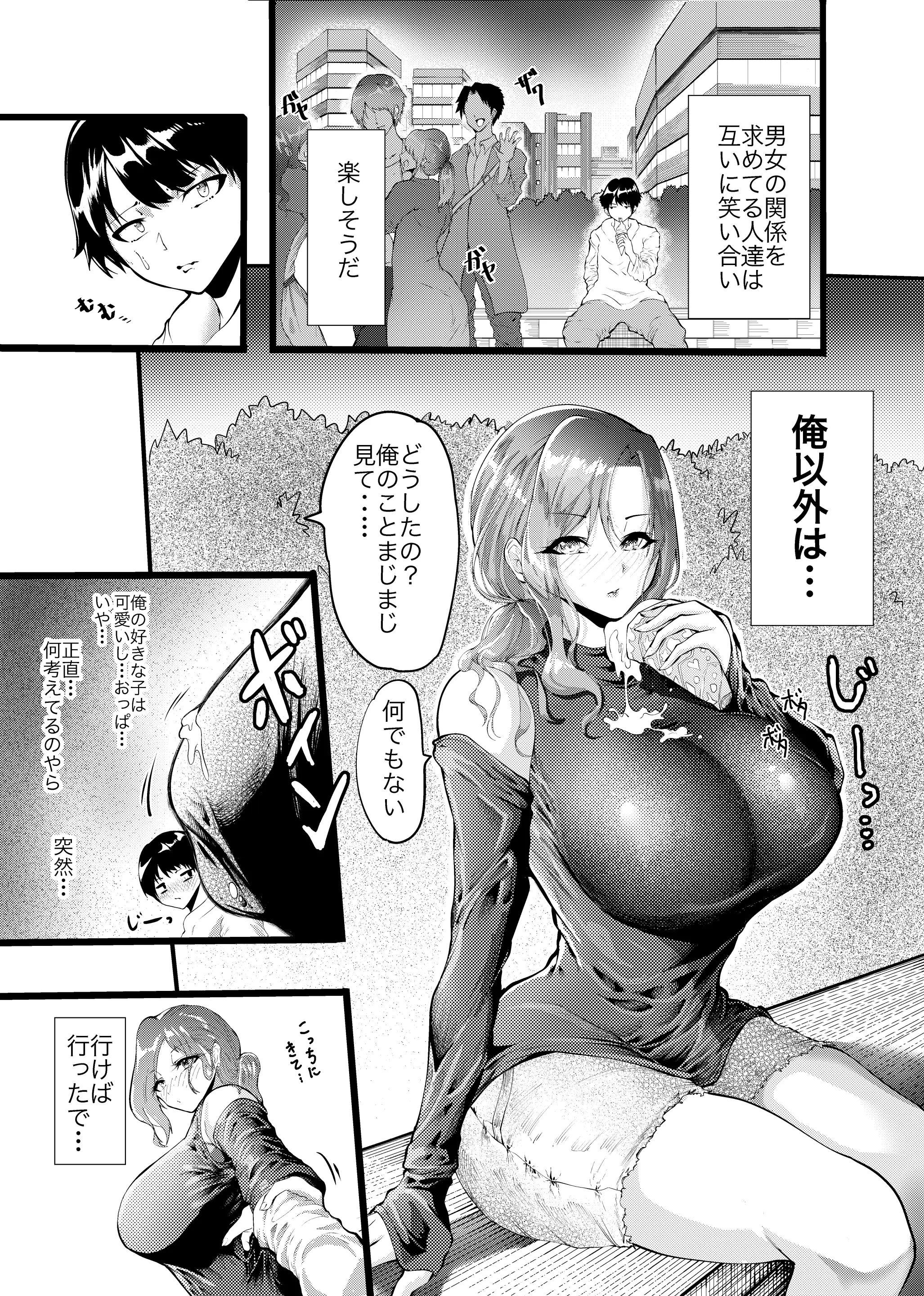 웹툰 이미지 2