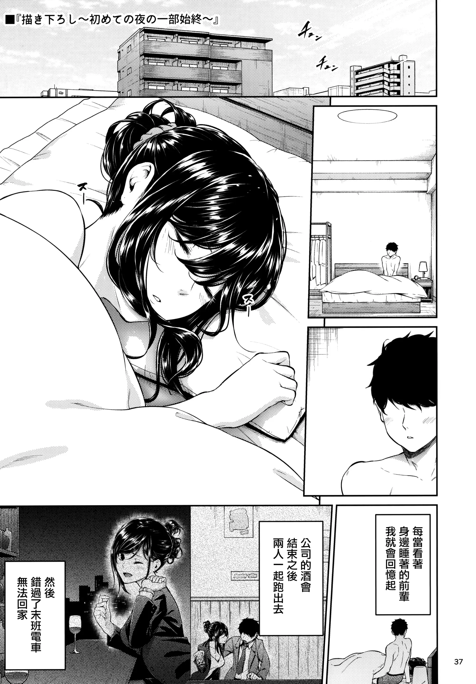 웹툰 이미지 35