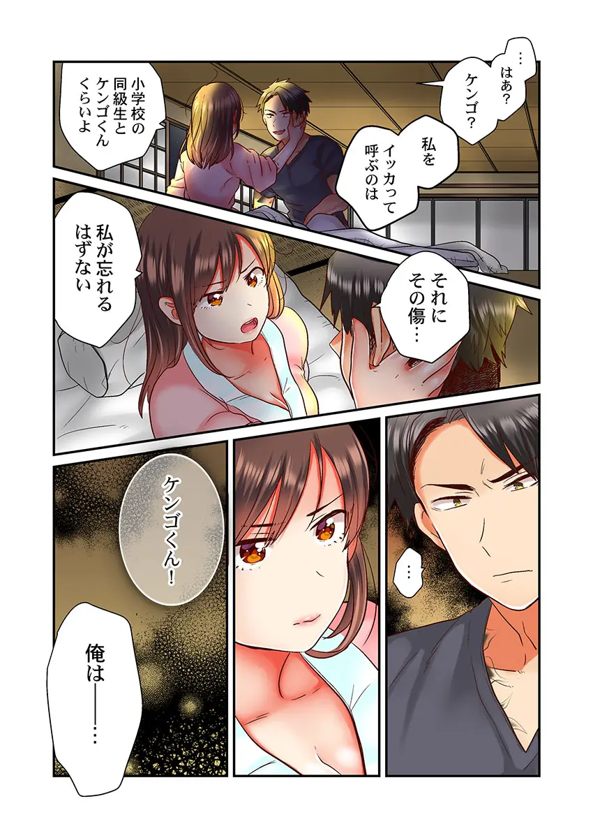 웹툰 이미지 21