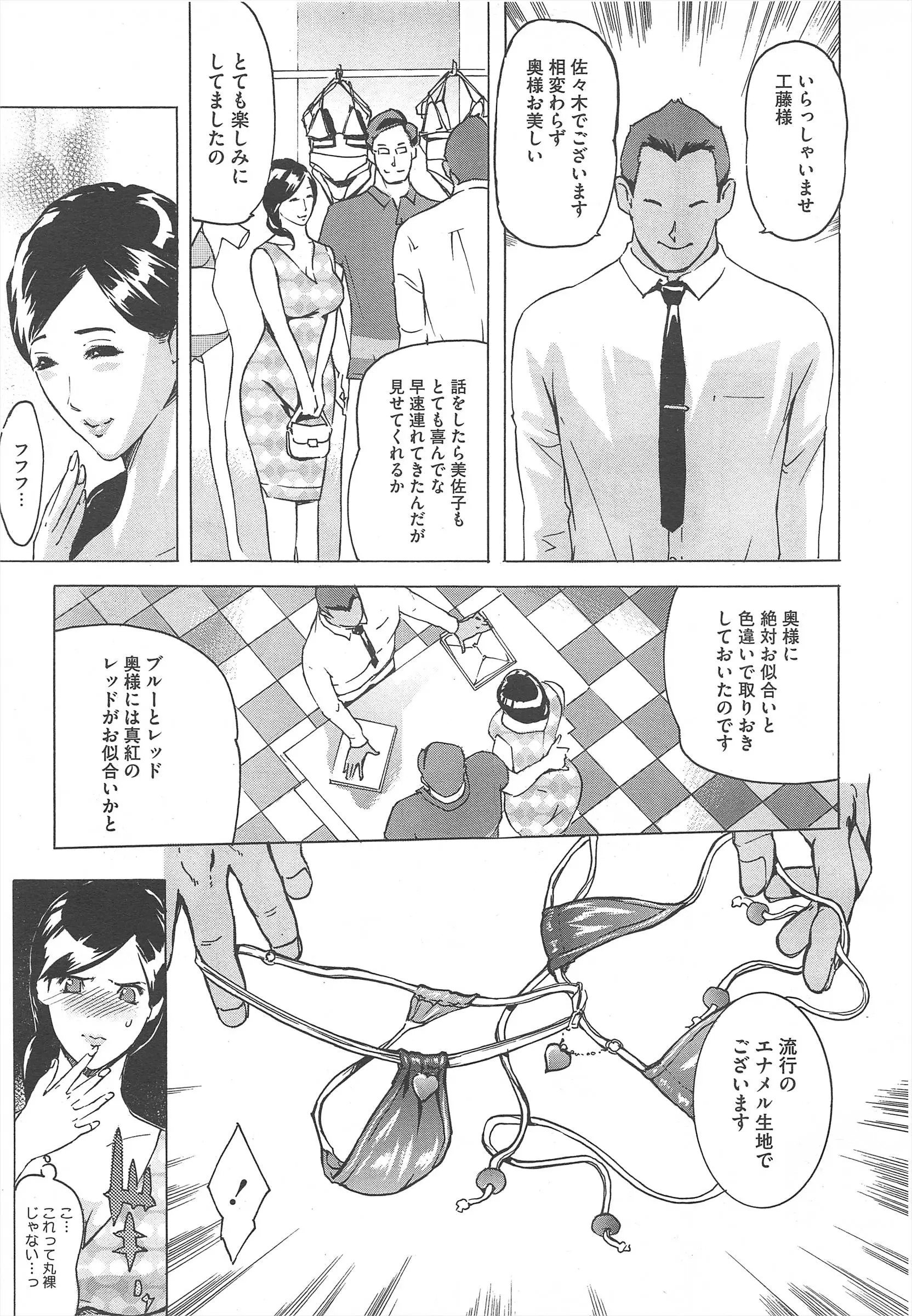웹툰 이미지 384