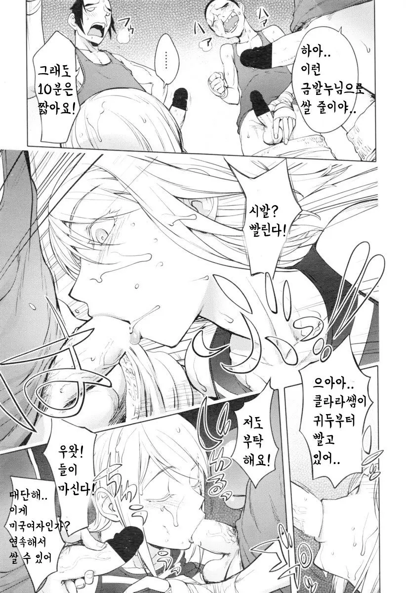 웹툰 이미지 11