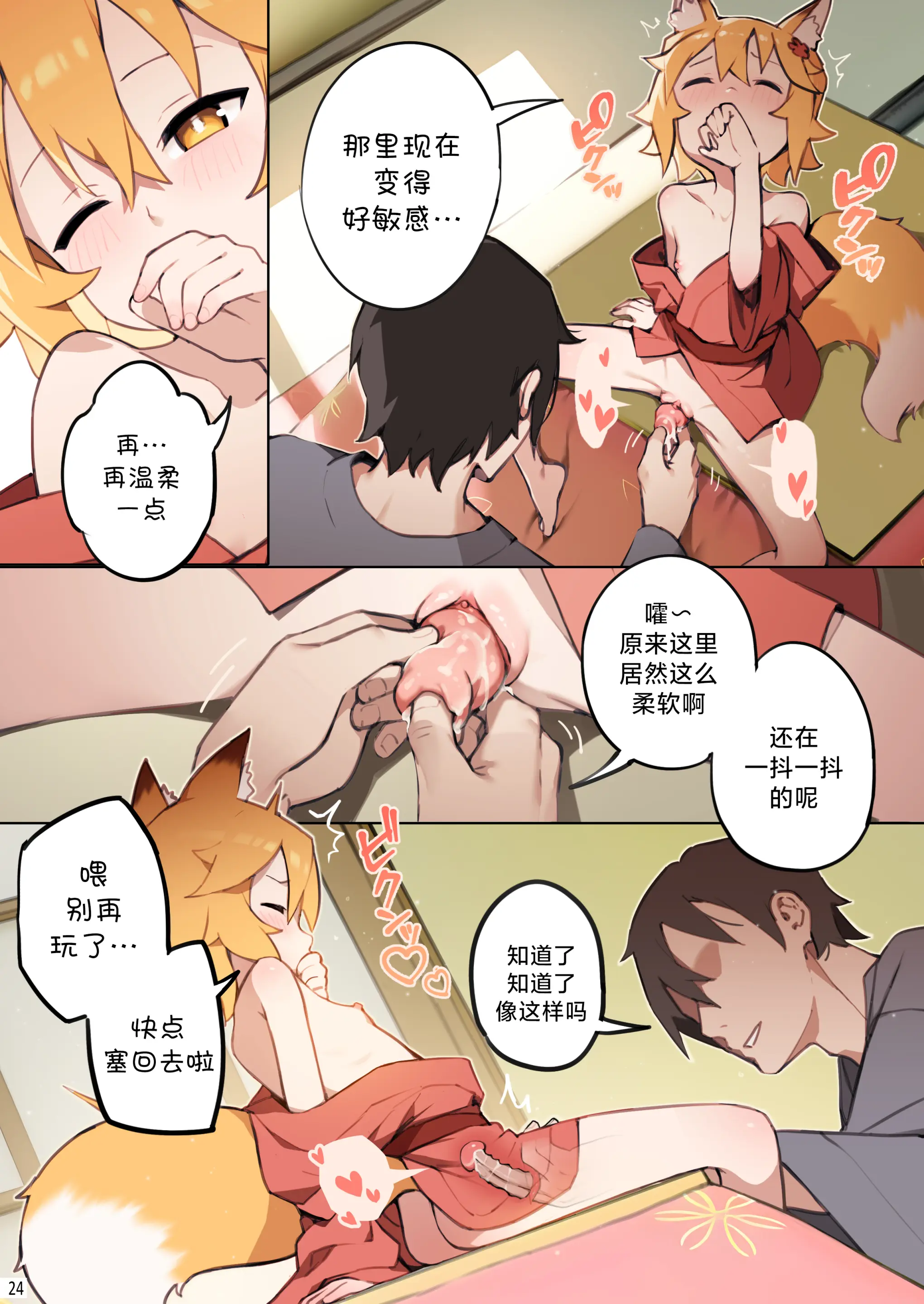 웹툰 이미지 25