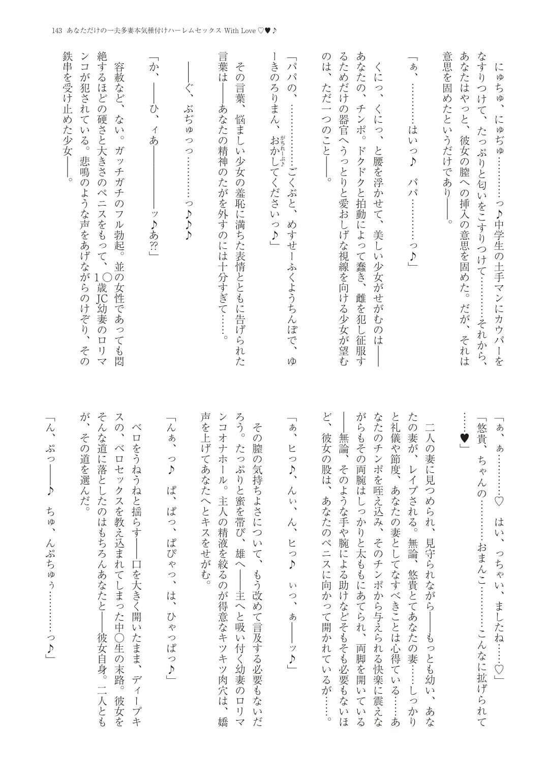 웹툰 이미지 145