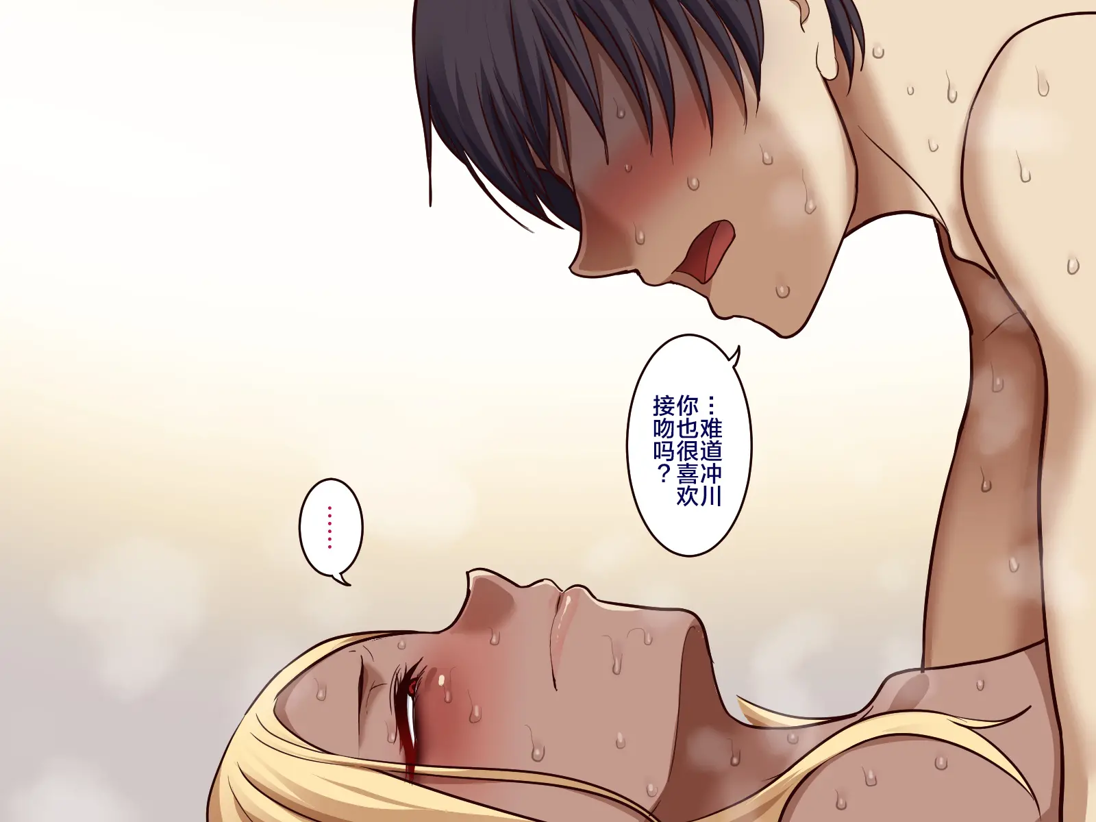 웹툰 이미지 98