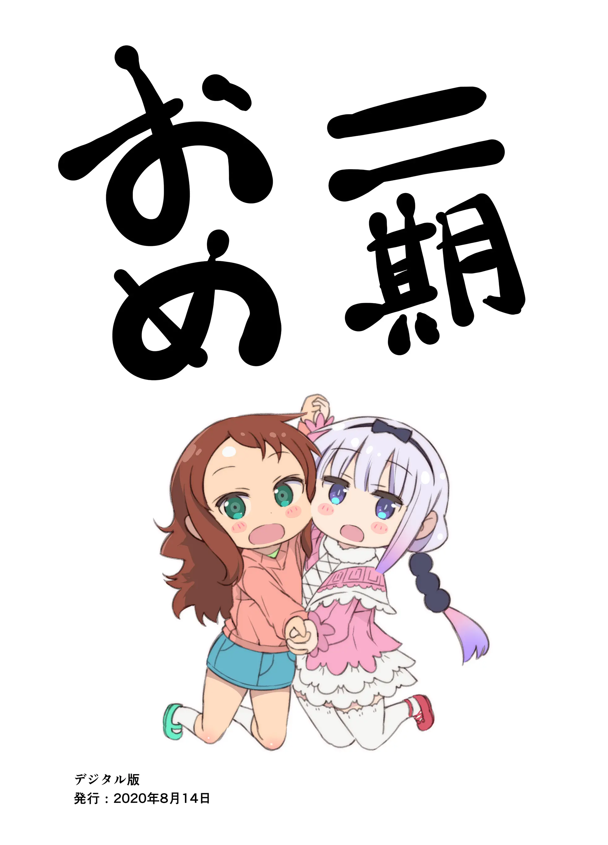 웹툰 이미지 29