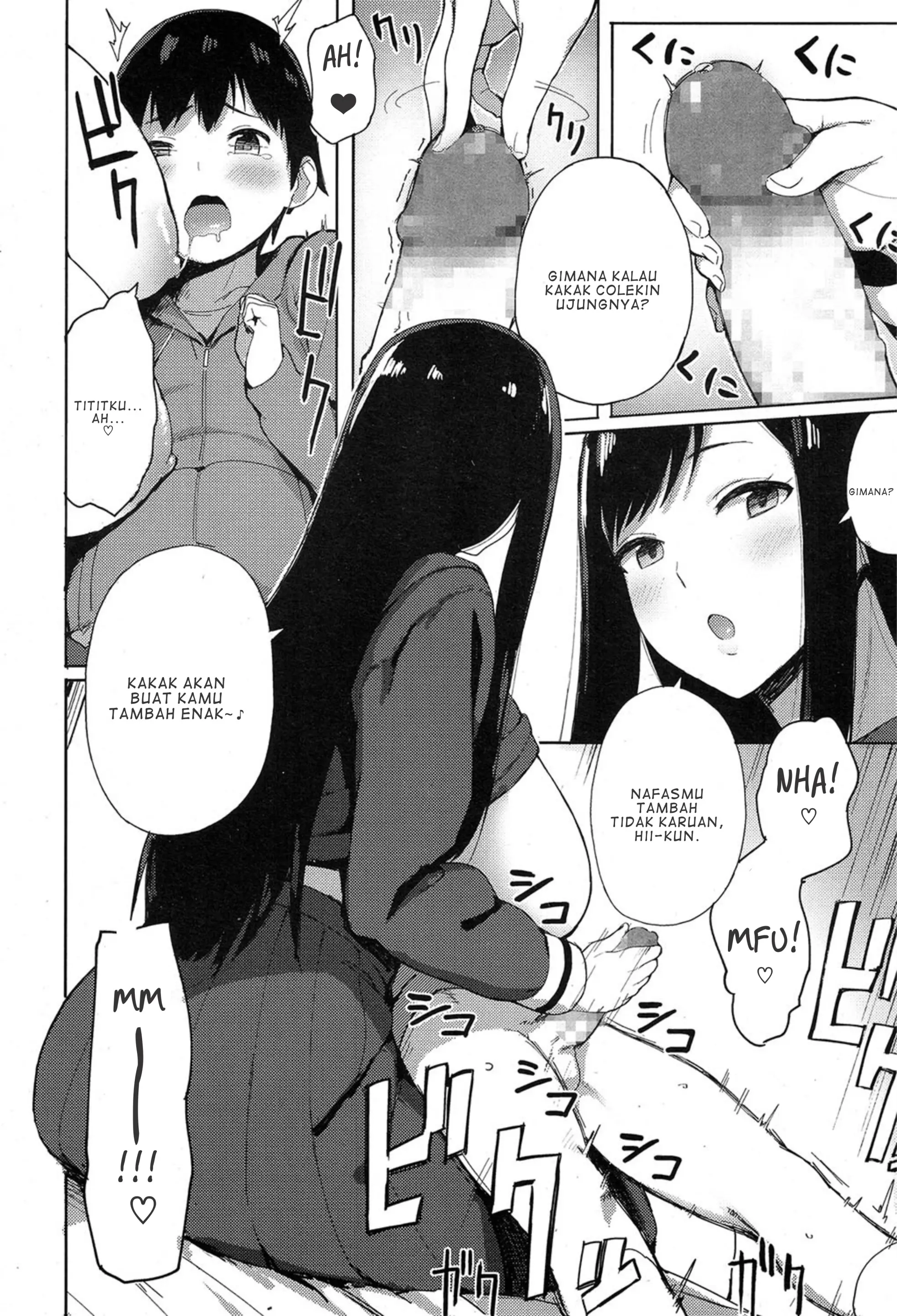 웹툰 이미지 7